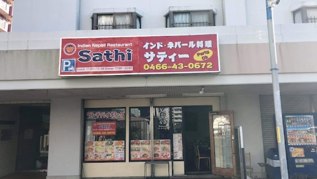サティー
