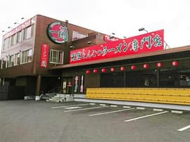 一蘭 大分弁天店