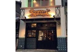 タイガー餃子会舘 四条烏丸店