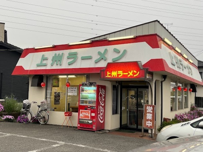 上州ラーメン