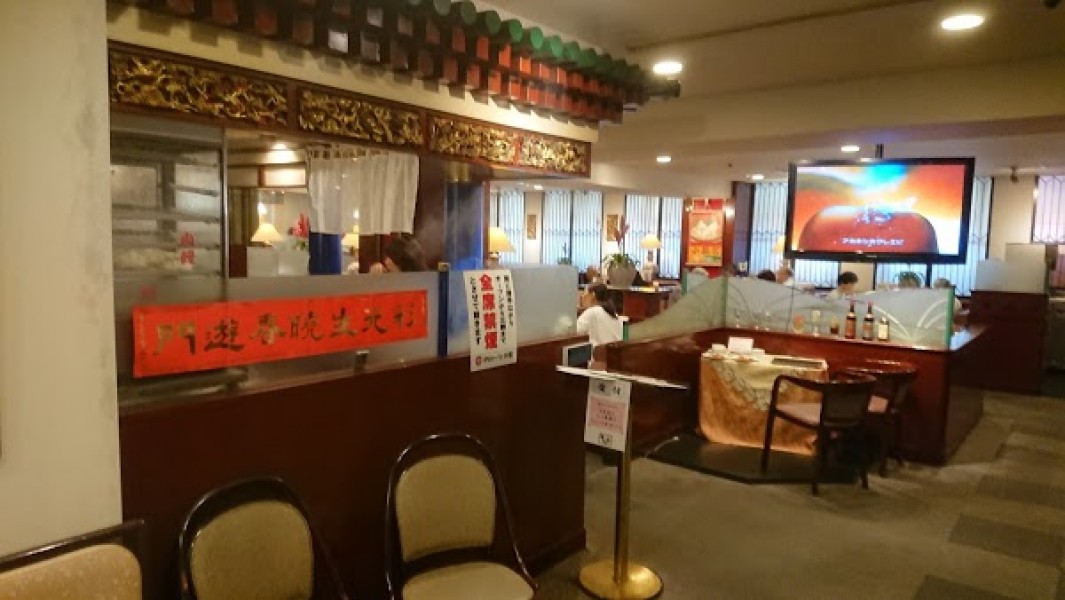 平和楼 天神本店