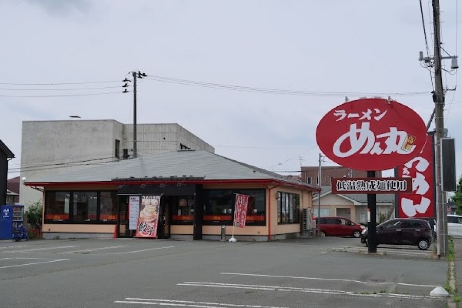 ラーメンめん丸高田店