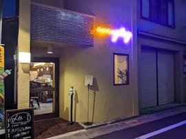 スパイスファクトリーあべべ