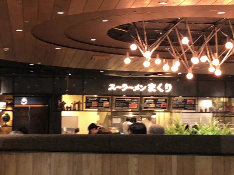 スーラーメンまくり 福岡空港店,福岡空港国内線ターミナル 2F