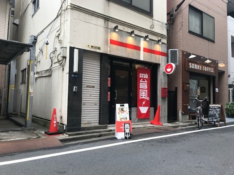 crab台風。