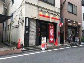 crab台風。