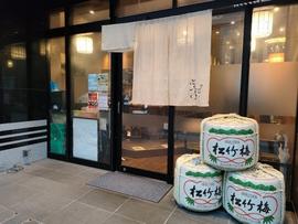 だいすけ