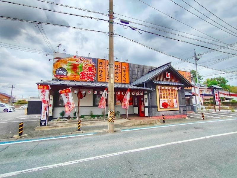 赤から豊橋柱店