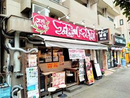太陽のトマト麺 本所吾妻橋スカイツリー支店
