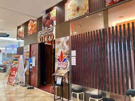 DIYOスパイスダイニング釧路店