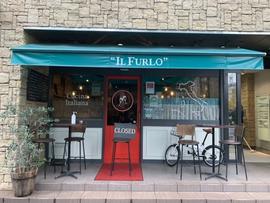 Osteria Bar IL FURLO