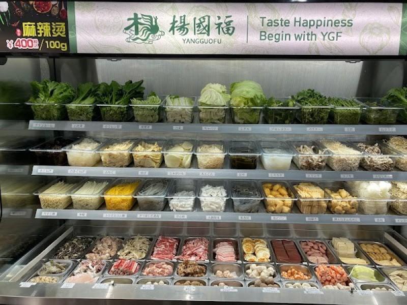 楊国福マーラータン 福岡天神店