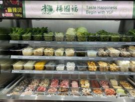 楊国福マーラータン 福岡天神店