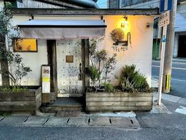 うるしカレー