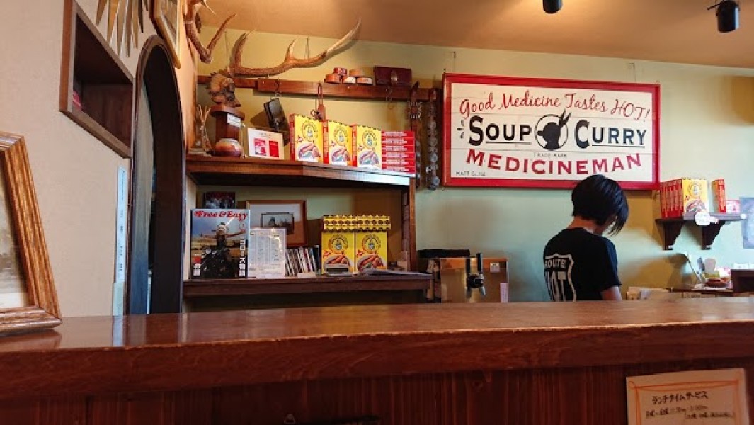 メディスンマン