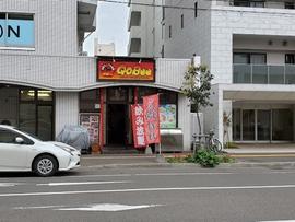 ゴビィー
