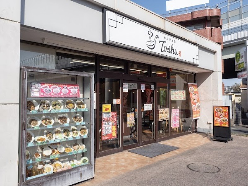 れんげ食堂 Toshu 江田店