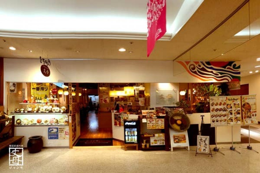 ジャンモ ココリア多摩センター店 (Zangmo)