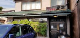 四川担担麺 蒼雲