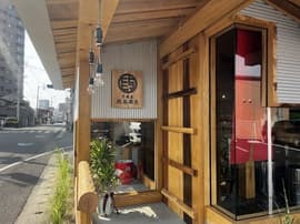 辛麺屋 飛麻飛火