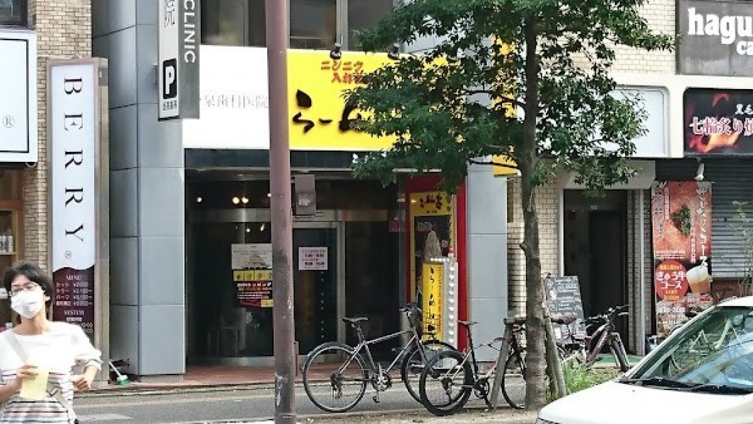 オリジナル極太麺 らーめん天