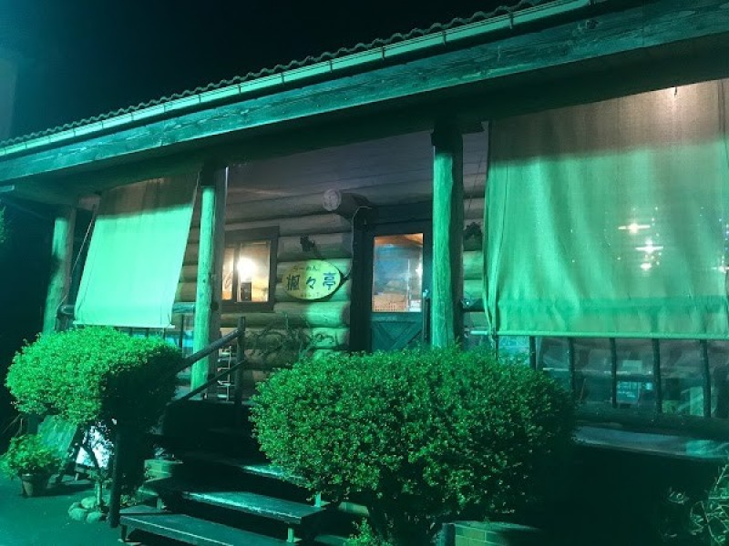 らーめん楓々亭