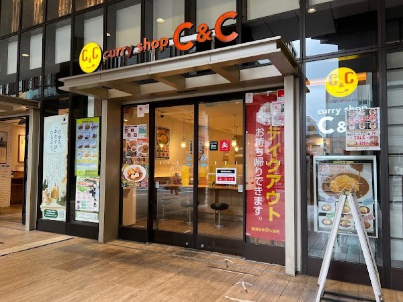 C&C キラリナ京王吉祥寺店