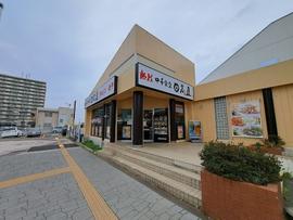 日高屋 牛久西口店