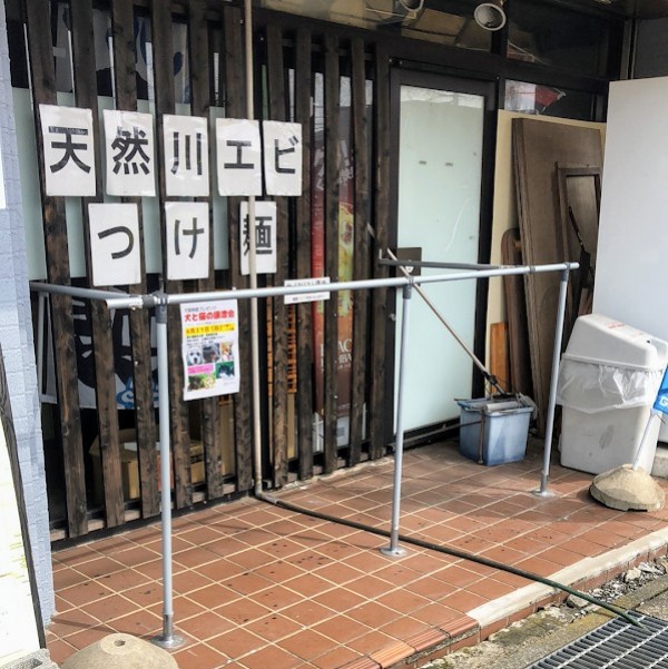 土浦ラーメン