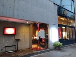 四川 御影店