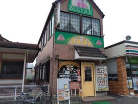 スルタン福島店