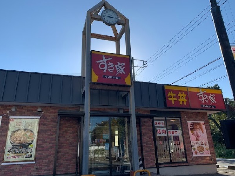 すき家 沼津小諏訪店