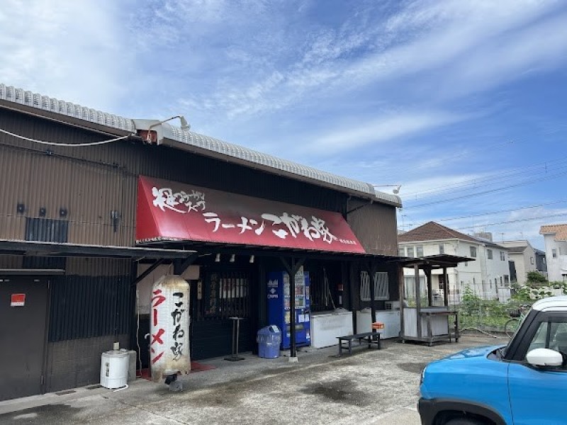 ラーメンこがね家 明石本店