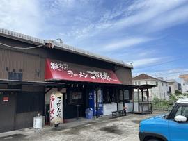 ラーメンこがね家 明石本店