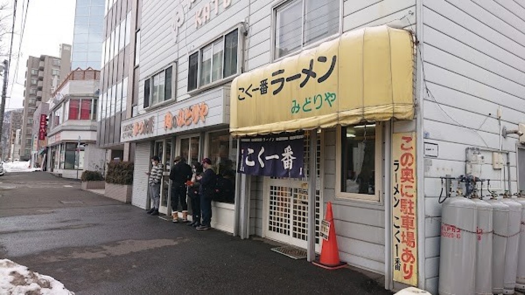 ラーメンこく一番