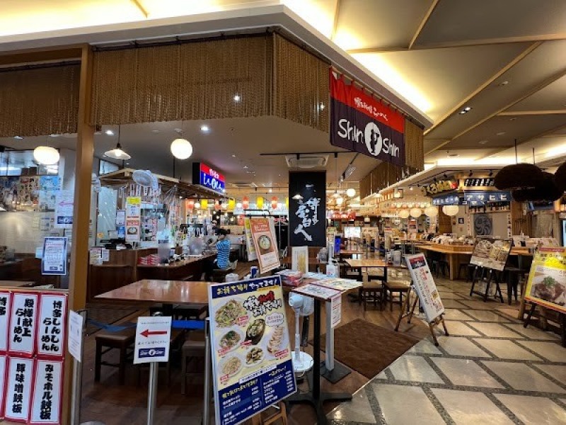 博多らーめん shinshin アミュプラザ小倉店