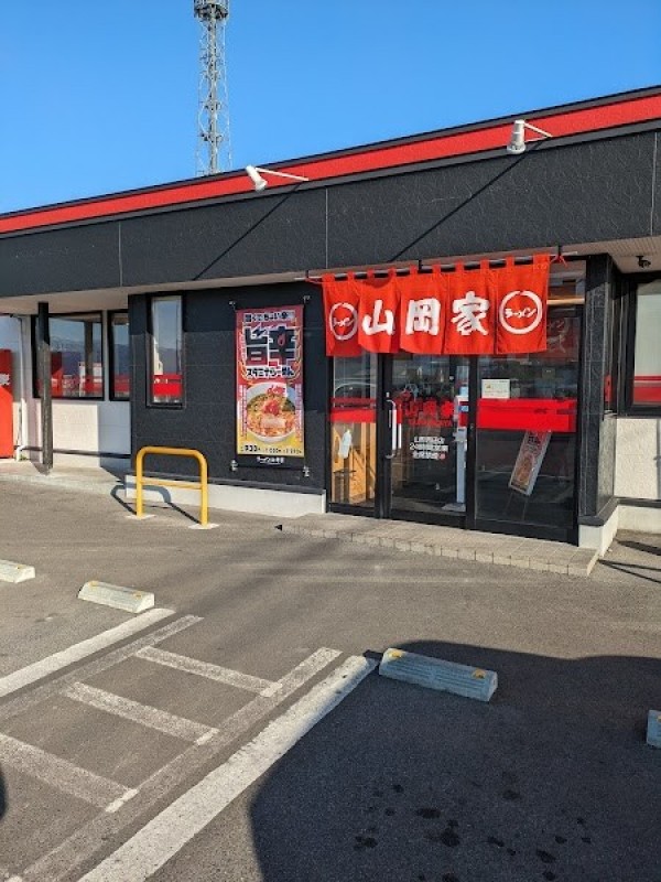 ラーメン山岡家 山形西田店