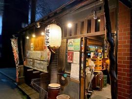 千住ホルモン