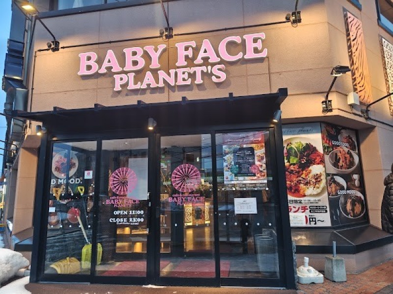 ベビーフェイスプラネッツ 東区役所前店