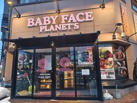ベビーフェイスプラネッツ 東区役所前店