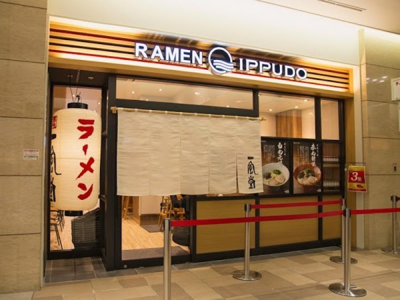 一風堂 キュービックプラザ新横浜店