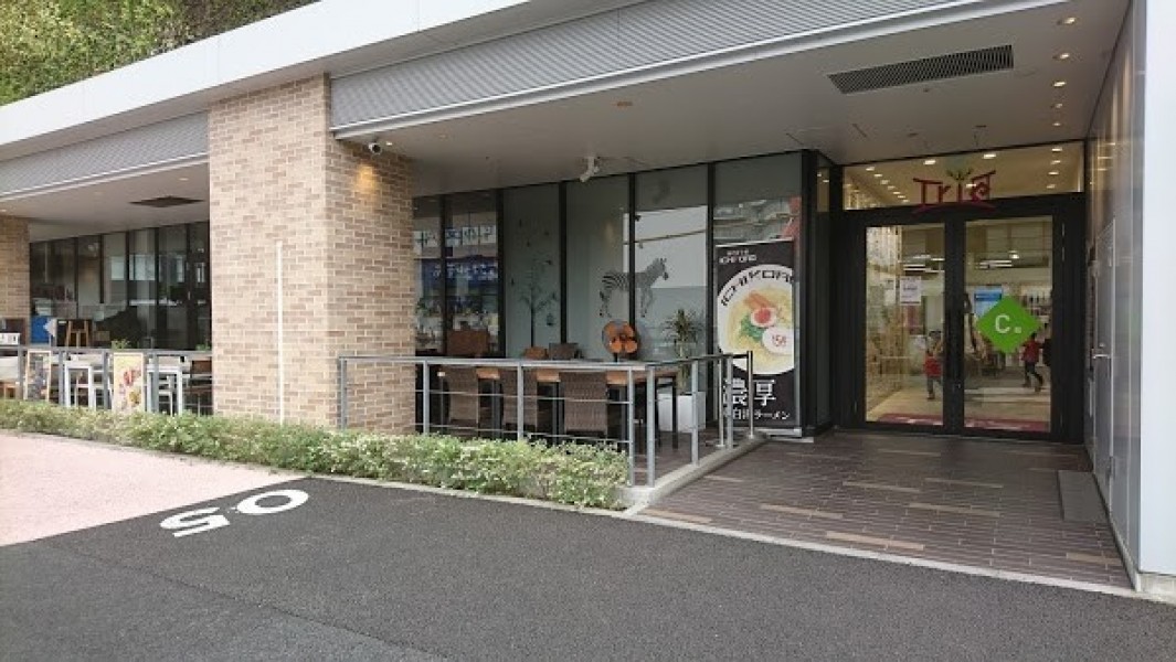 鶏そば十番156 トリエ京王調布店