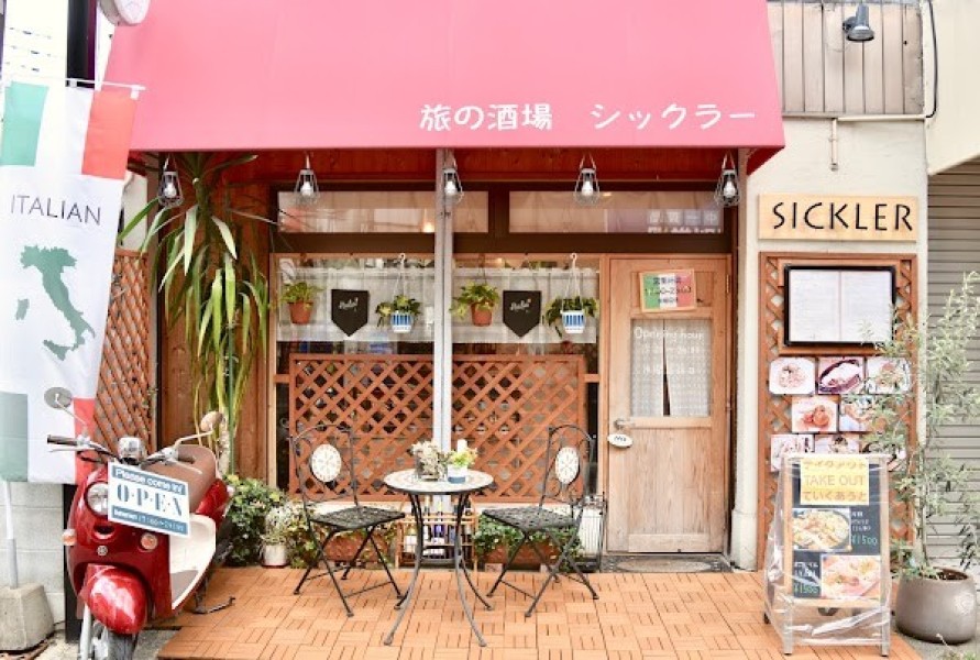 旅の酒場 シックラー