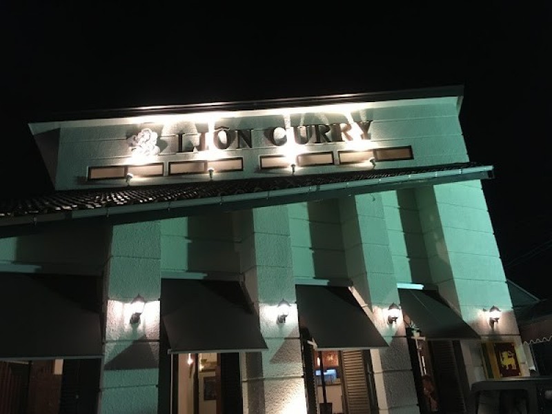 Srilanka Restaunrant LION CURRY