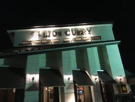 Srilanka Restaunrant LION CURRY