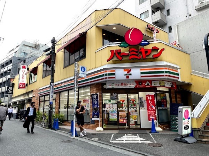 バーミヤン 大井町店