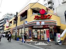 バーミヤン 大井町店