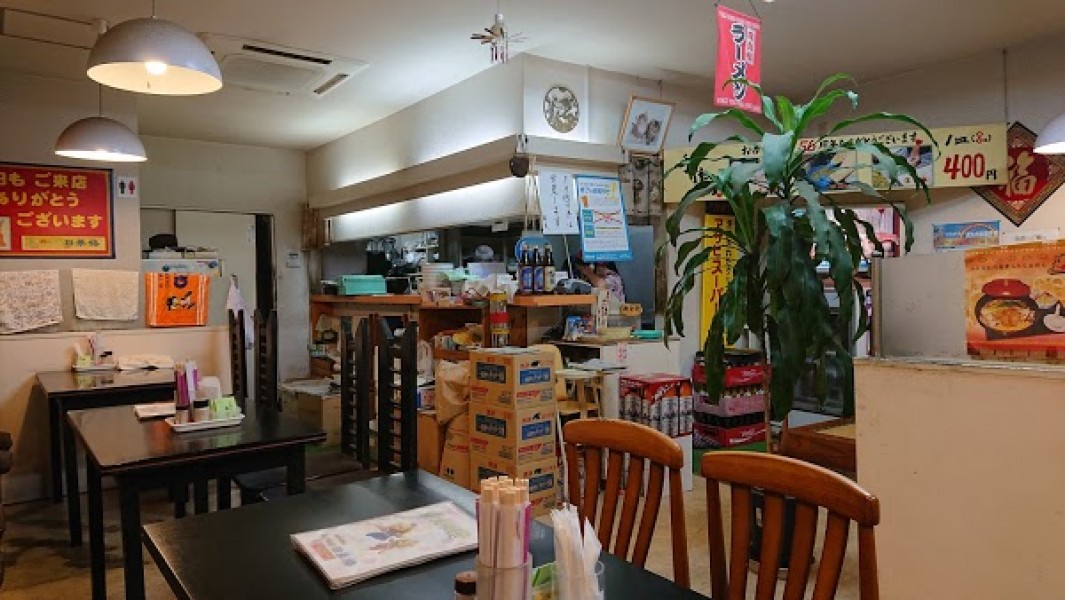 らぁめん家 日華楼