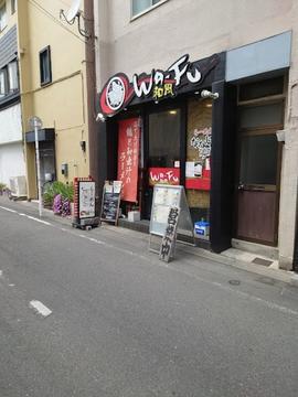 らーめんや なかじゅう亭 WA-FU