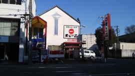 天下一品 二条駅店